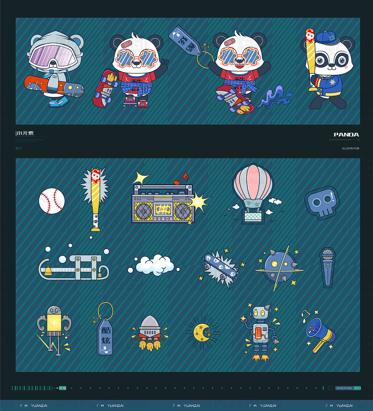 可爱的熊猫形象设计--圆仔 （重新整理）（图ZMzM5MTQ3OTgw） - 商业插画 - 站酷设计师朝阳的插画原创素材 - 站酷ZCOOL