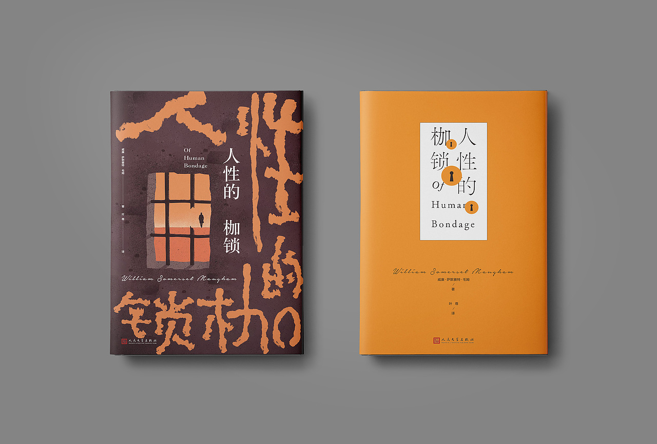 书籍封面设计2023.9