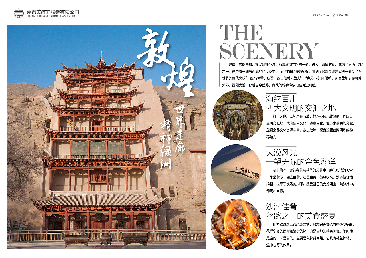 画册（图ZMzI1MTIwNTI0） - 书籍/画册 - 站酷设计师张知烨原创素材 - 站酷ZCOOL