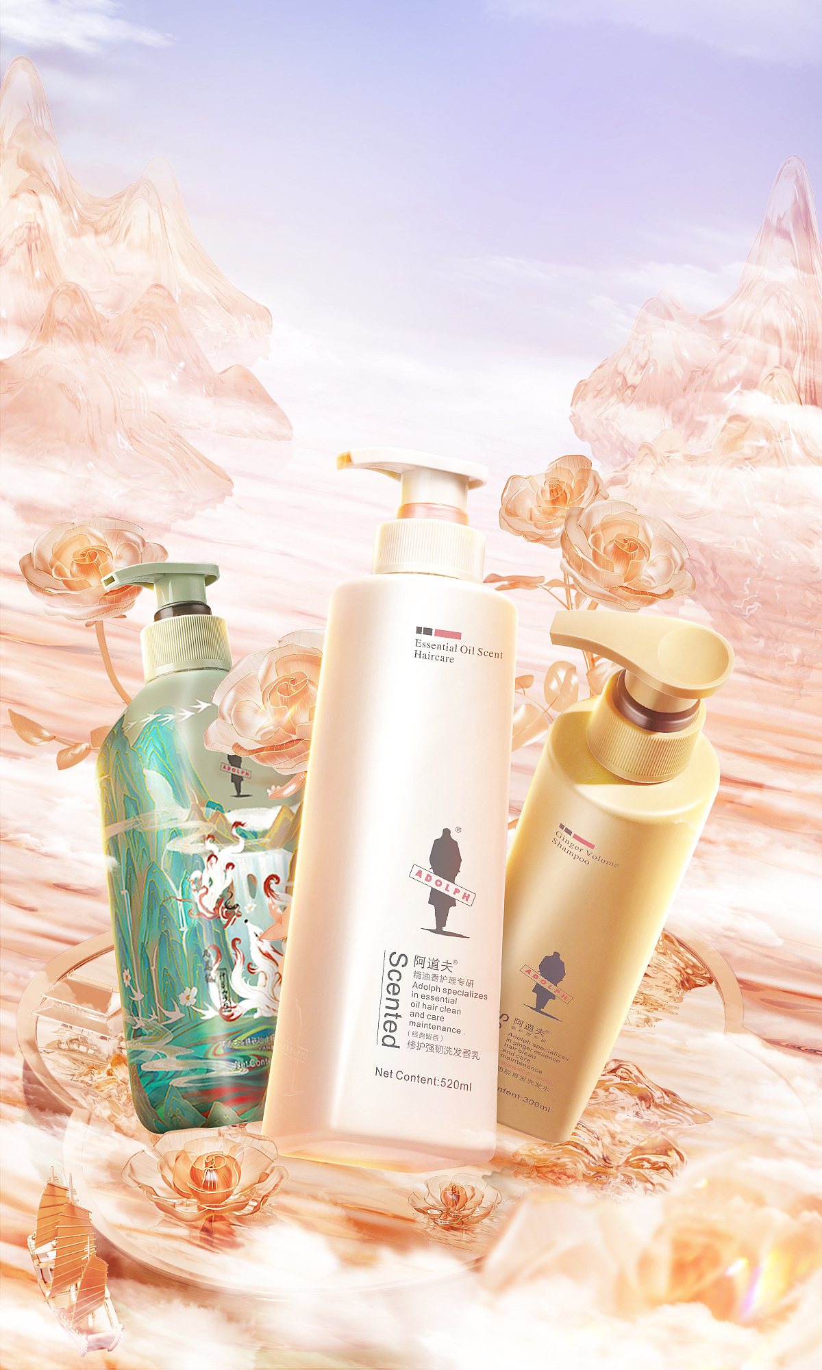 三维渲染 海报设计页面（图ZMzU3NjIzMTcy） - 产品 - 站酷设计师kob科比原创素材 - 站酷ZCOOL