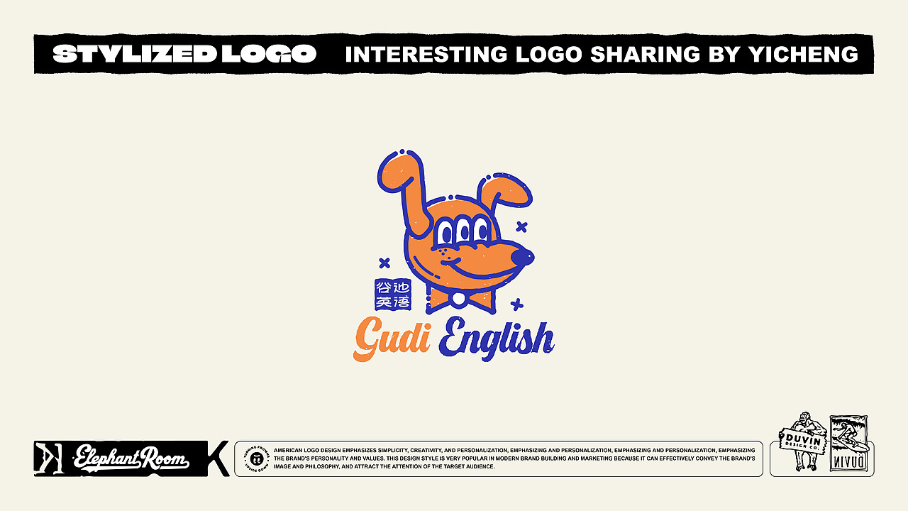 【大内高手】风格化LOGO