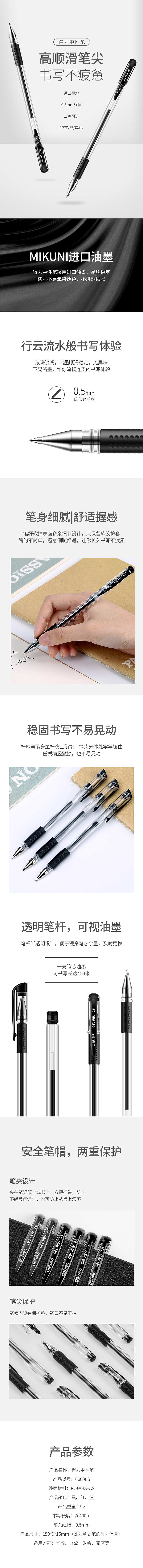 水笔详情页（图ZMzAwNzYwMzQ0） - 其他 - 站酷设计师gniwolF原创素材 - 站酷ZCOOL