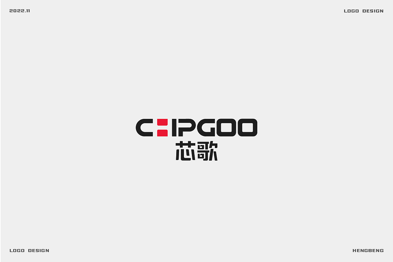 商业logo合集（图ZMzIzOTcyMzQ0） - Logo - 站酷设计师恒犇设计原创素材 - 站酷ZCOOL