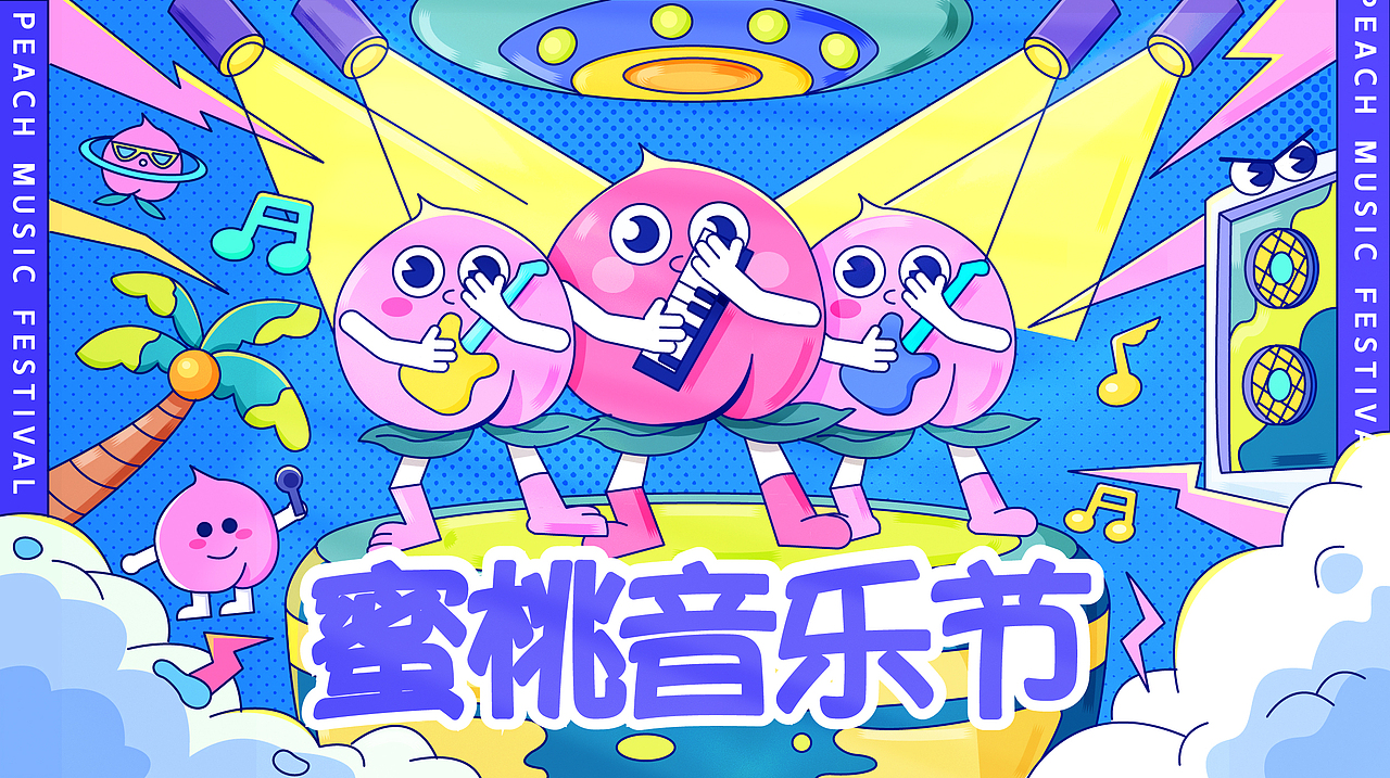 #今晚打老虎#28天创意banner打卡#day03（图ZMzA5MDE0OTgw） - 创作习作 - 站酷设计师奕奕Kain原创素材 - 站酷ZCOOL