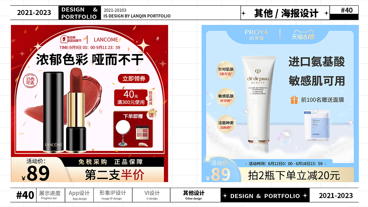 兰琴丨江西信息应用职业技术学院丨个人作品集（图ZMzQzMTAxNDI0） - 其他UI - 站酷设计师江西信息应用学院原创素材 - 站酷ZCOOL