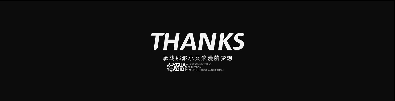 "GUADIDI瓜弟弟"潮玩IP设计