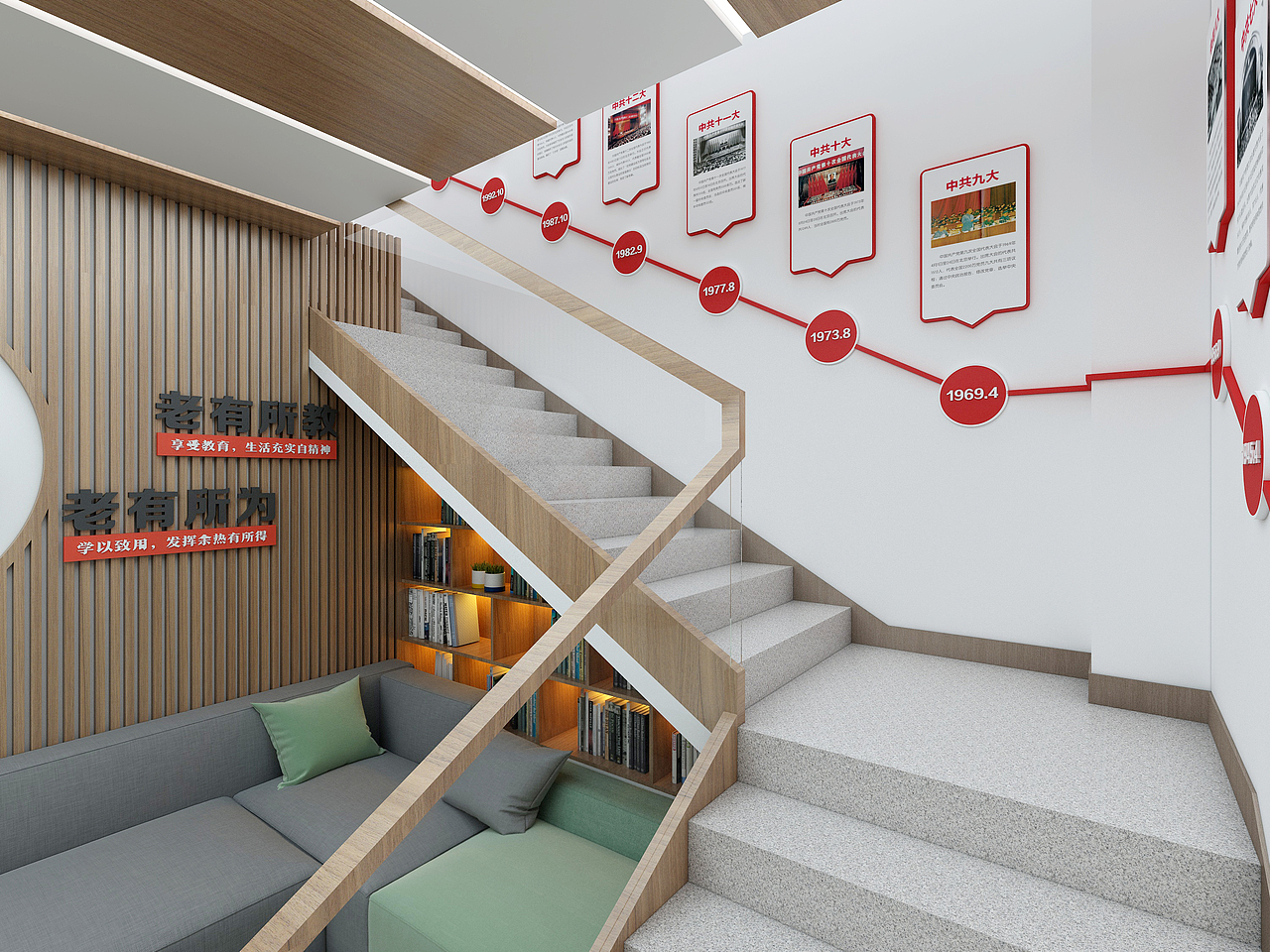 积翠社区党群服务中心(1)党建走廊文化