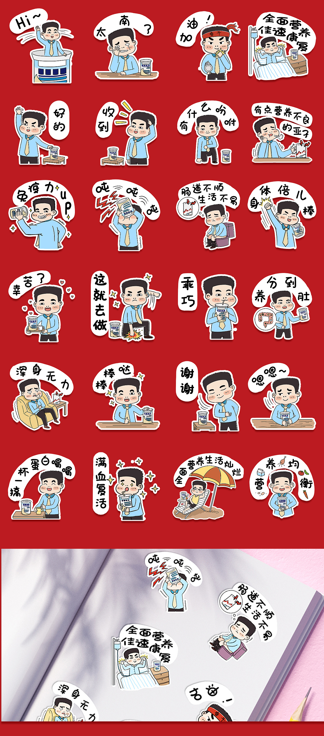 2022视觉作品集（图ZMzI5OTMxOTQ0） - 商业插画 - 站酷设计师零一记原创素材 - 站酷ZCOOL