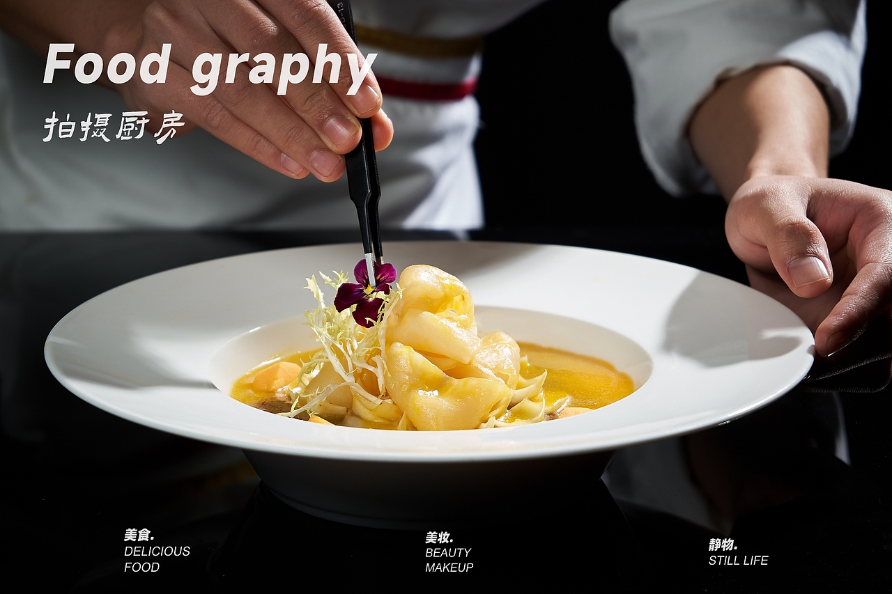 美食摄影【2021年度美食摄影合集】