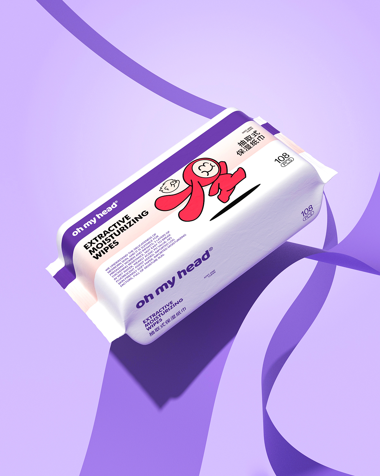 OMH儿童理发 X 大于等于 ∣ 儿童理发/洗护品牌全案