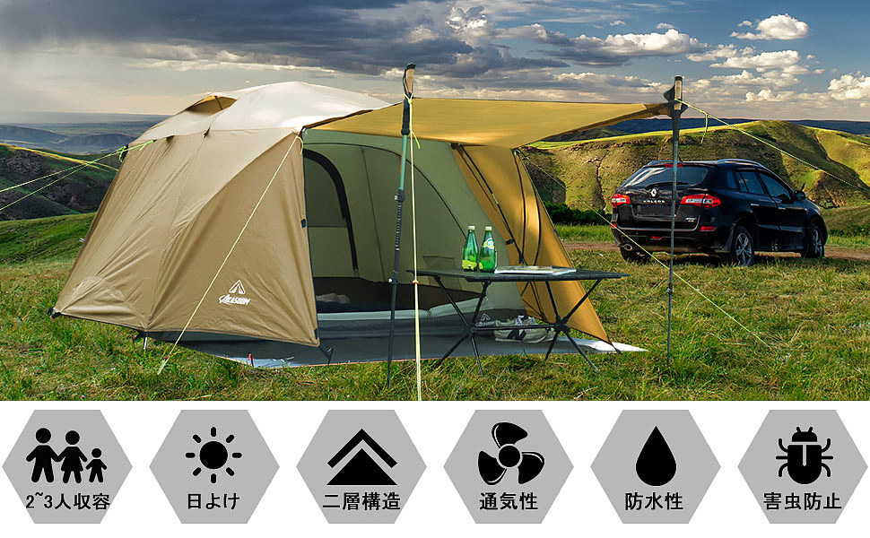 户外双人帐篷蒙古包帐篷拍摄处理