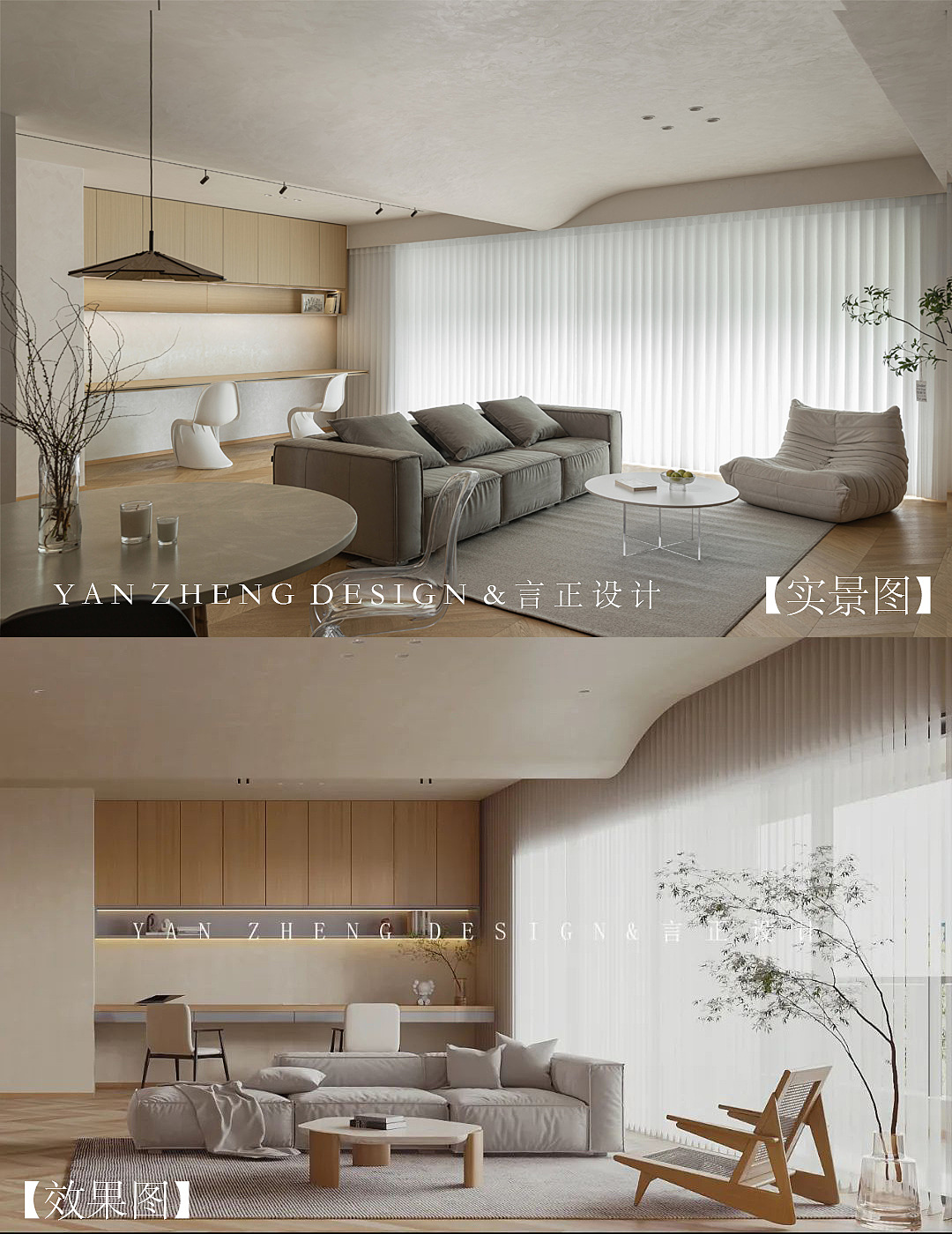 重室内设计工作室推荐新作两岸风华自然原木风（图ZMzIzNTI1MDEy） - 家装设计 - 站酷设计师重庆言正设计原创素材 - 站酷ZCOOL