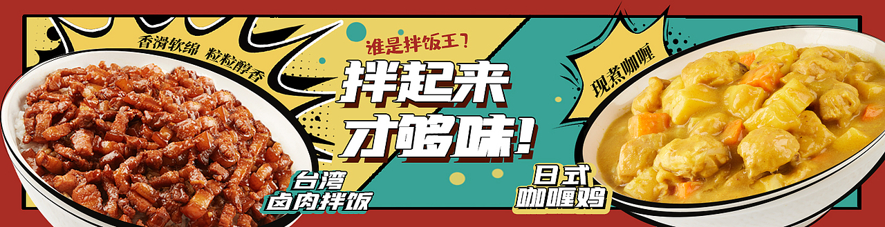 运营banner（图ZMzI3Njg1ODQw） - 品牌 - 站酷设计师Eiko皮原创素材 - 站酷ZCOOL