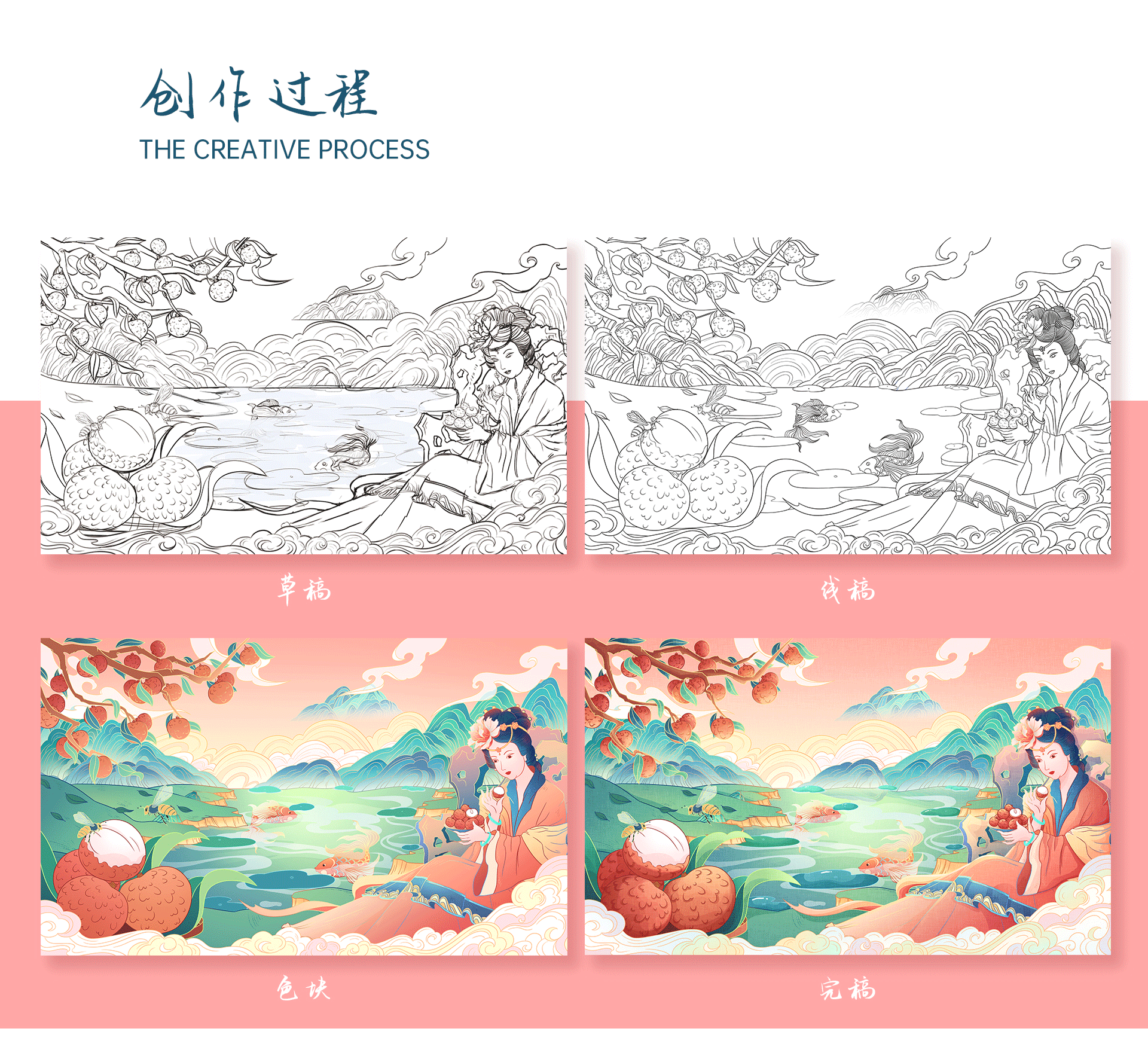 水果包装插画——荔枝（图ZMzA1NzA0ODI0） - 商业插画 - 站酷设计师插画JUN_钧原创素材 - 站酷ZCOOL