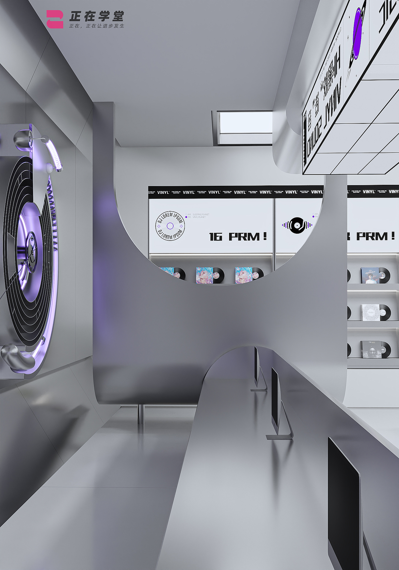 黑胶「造」音×黑胶唱片旗舰店设计