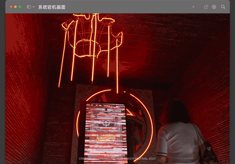 2023造物节·AI BUY | 当AI成为了造物神