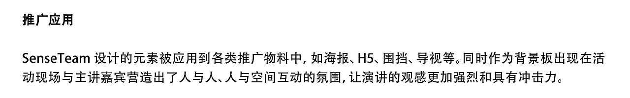 尚上讲堂II（图ZMzA4NzU2MTI4） - 品牌 - 站酷设计师SenseTeam原创素材 - 站酷ZCOOL