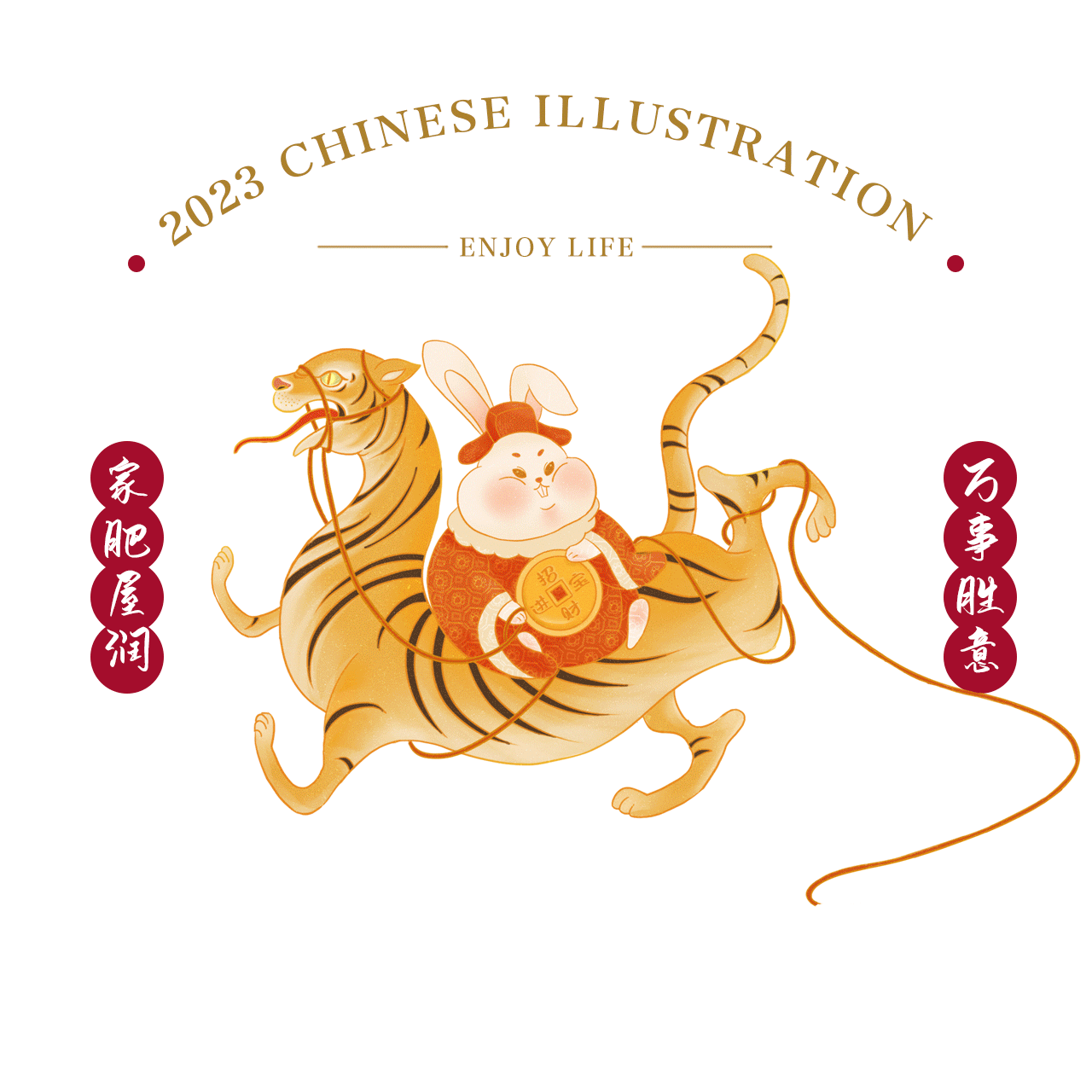 《2023癸卯年古镇繁荣图》国风长卷