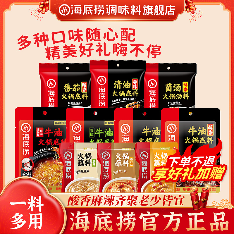 电商淘宝天猫京东拼多多抖音主图推广图海报（图ZMzYyMTk5MTI4） - 海报 - 站酷设计师莹莹来银子原创素材 - 站酷ZCOOL