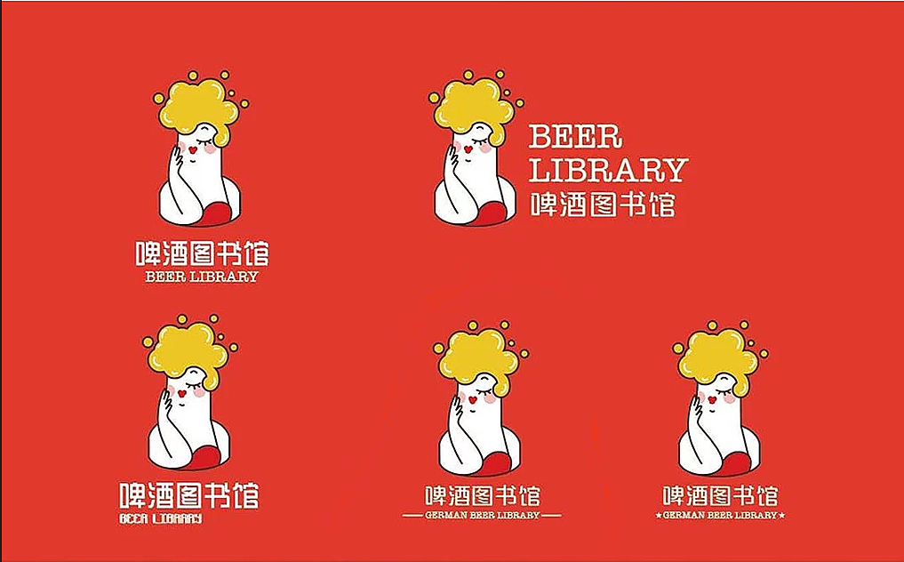 啤酒圖書館（圖ZMzEzMTY4NTky） - 商業(yè)插畫 - 站酷設(shè)計(jì)師請(qǐng)叫我香腸嘴大人原創(chuàng)素材 - 站酷ZCOOL