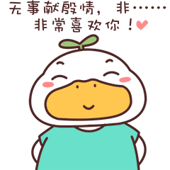 小草鸭第3弹（图ZMzEwNjI4NjA4） - 网络表情 - 站酷设计师萧凉orz原创素材 - 站酷ZCOOL
