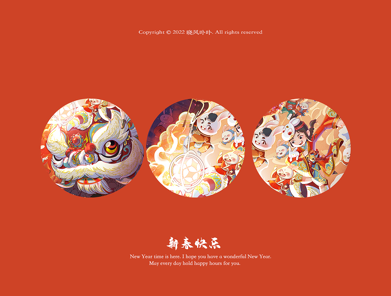 国风插画-寻梦之旅(图ZMzE0MjA4NTg0) - 商业插画 - 站酷设计师晓风卟卟原创素材 - 站酷ZCOOL