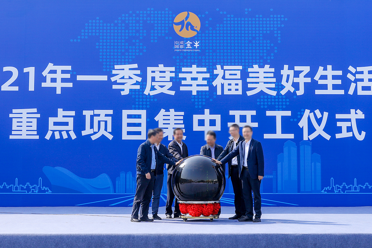 回顾2021年的开工仪式活动物料全套设计（只展示部分）（图ZMzEzMTI0MjUy） - 宣传物料 - 站酷设计师545X原创素材 - 站酷ZCOOL