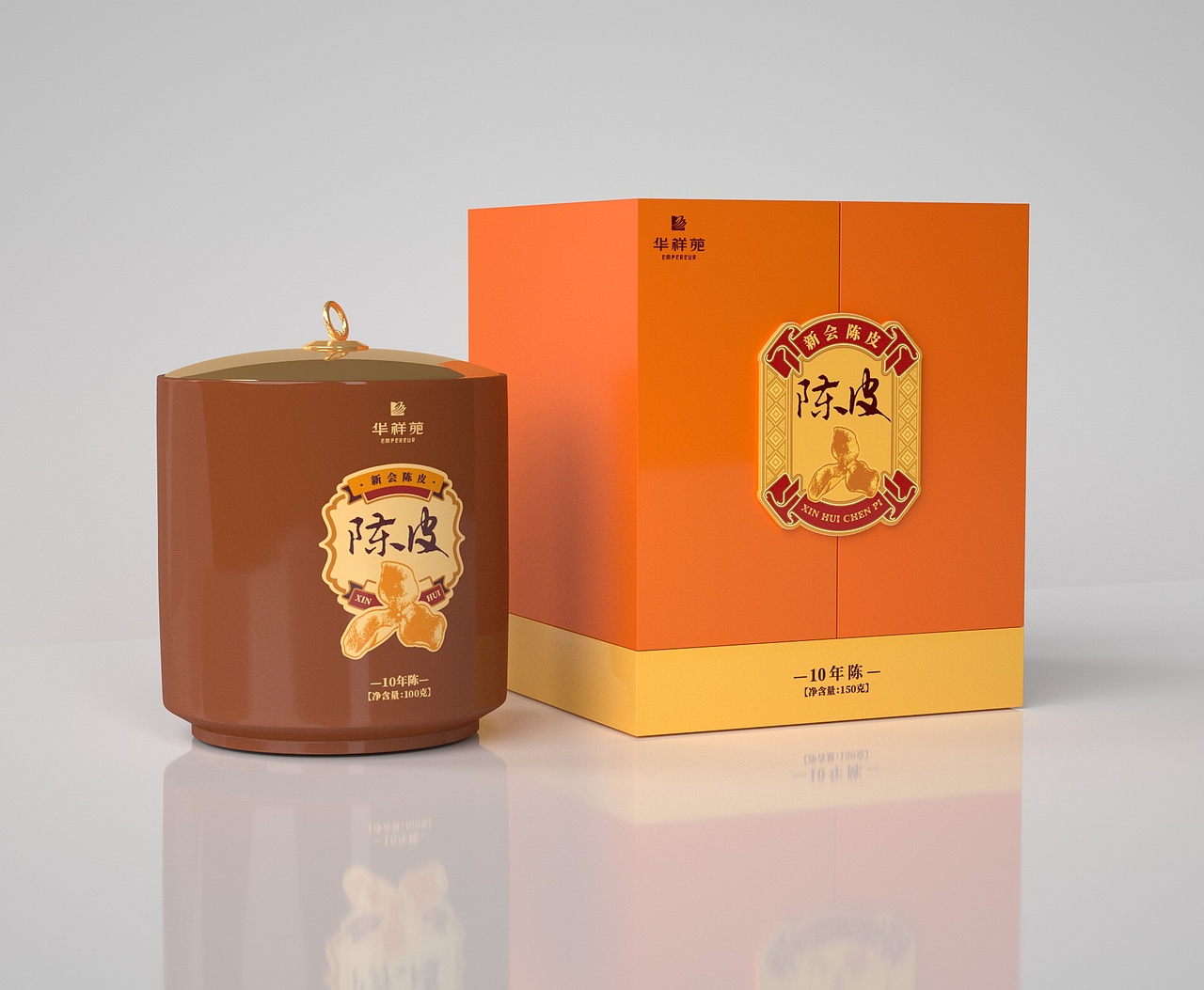 华祥苑-陈皮包装设计