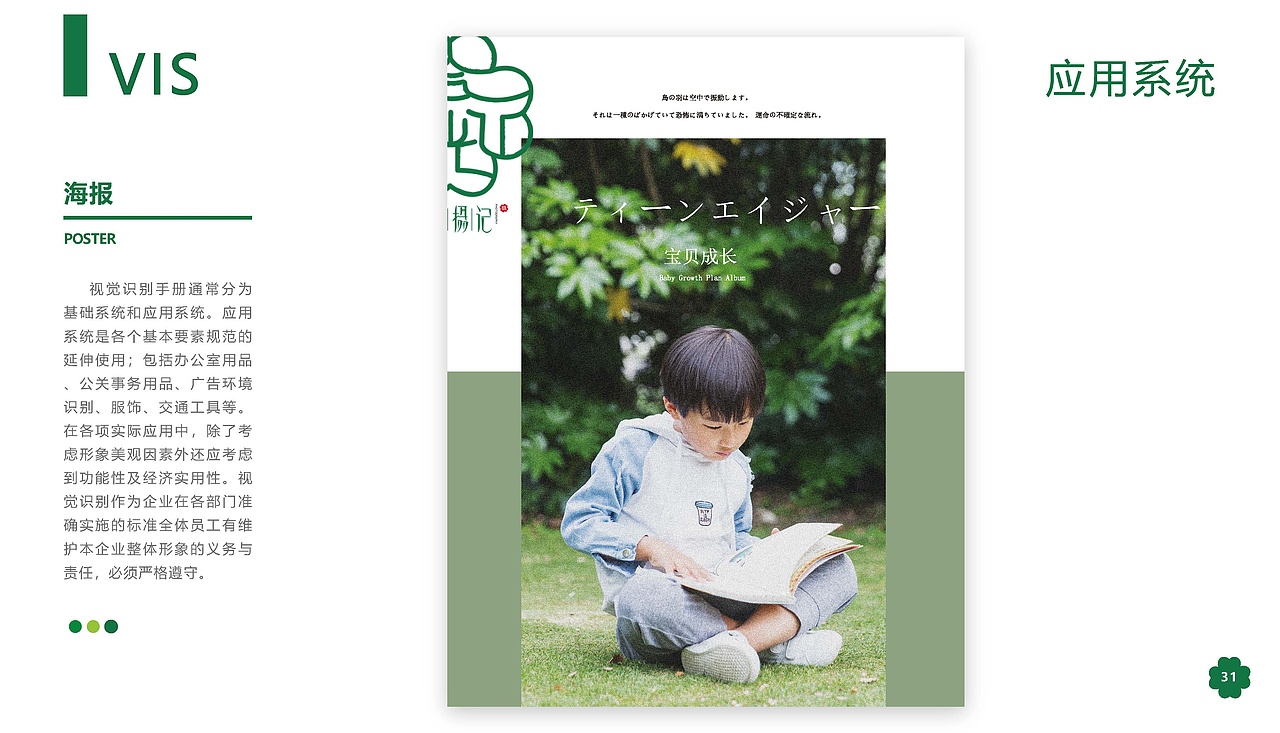 摄影logo设计（图ZMzA3NjY1NDIw） - Logo - 站酷设计师Z69379458原创素材 - 站酷ZCOOL