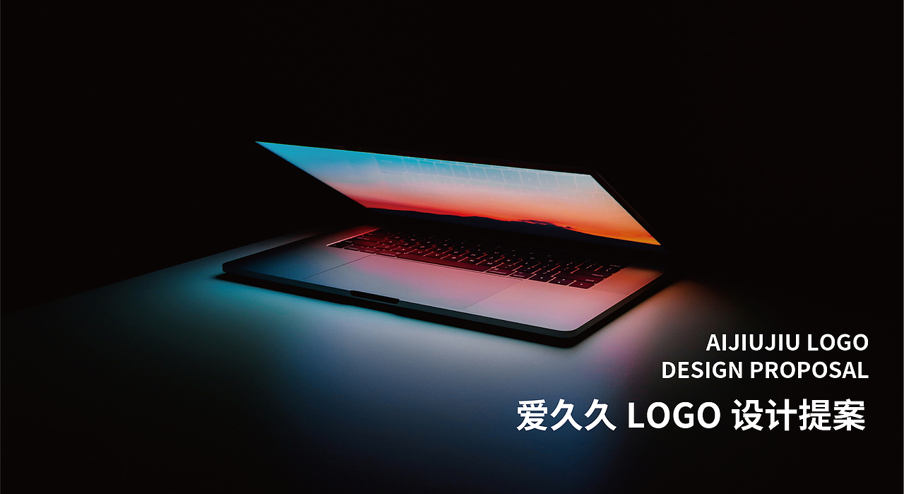 LOGO设计公司标志