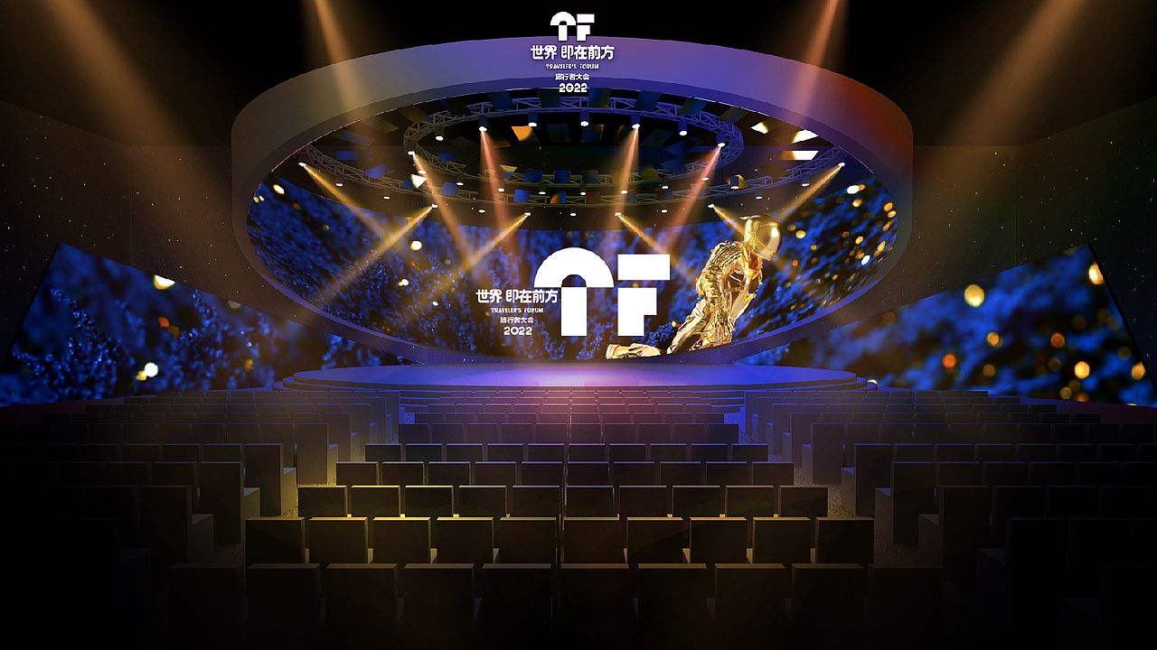 2022 TRAVELER'S FORUM 世界旅行者大会（图ZMzE0NTk4Mjcy） - 展陈设计 - 站酷设计师bj007here原创素材 - 站酷ZCOOL