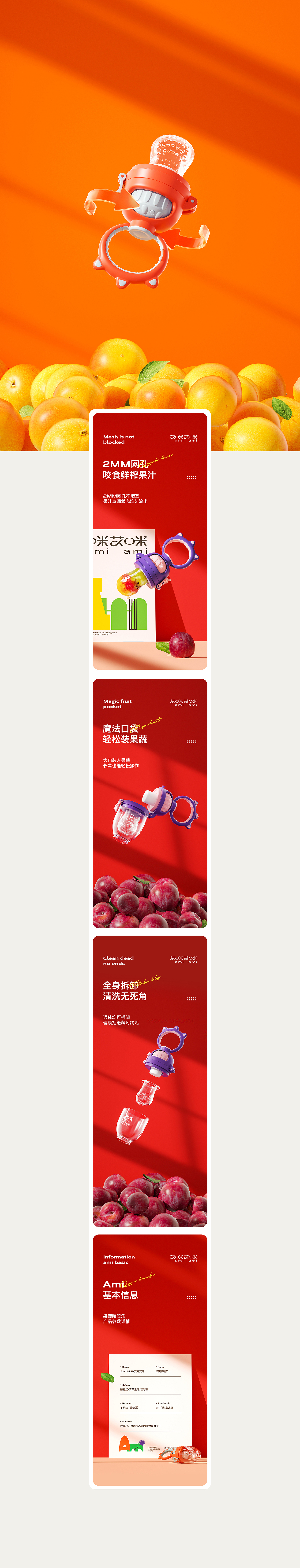 2023第4季度学生优秀商业案例臻选集（图ZMzY2NjgzNDYw） - 电商 - 站酷设计师定然葛格原创素材 - 站酷ZCOOL