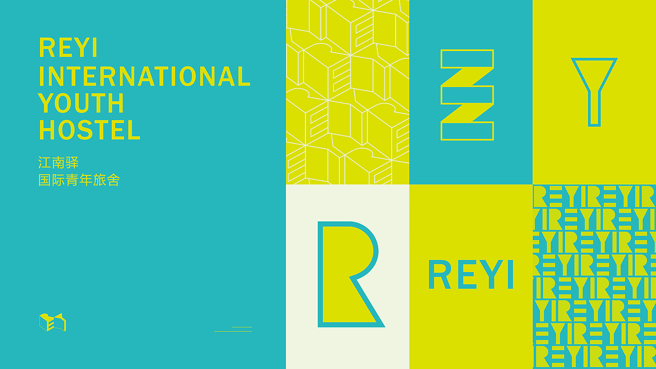 江南驿国际青年旅舍logo视觉（图ZMzIxMjk3ODgw） - Logo - 站酷设计师有桃有诗设计研学原创素材 - 站酷ZCOOL