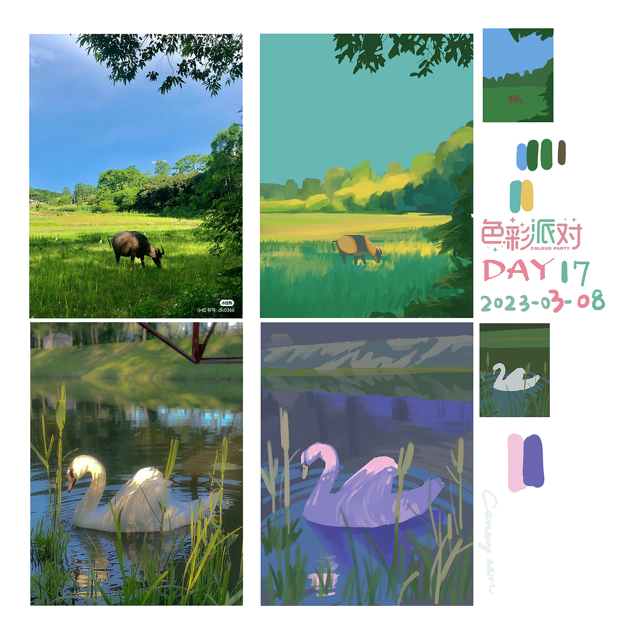 色彩派对day17（图ZMzM2MDc3NTky） - 创作习作 - 站酷设计师水彩纸好贵原创素材 - 站酷ZCOOL