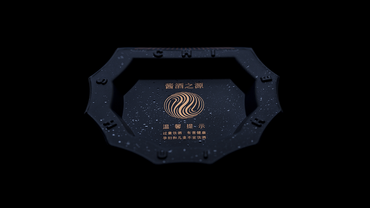 赤水河-神酱（图ZMzQyMjQ0MDY0） - 包装 - 站酷设计师大家创库原创素材 - 站酷ZCOOL