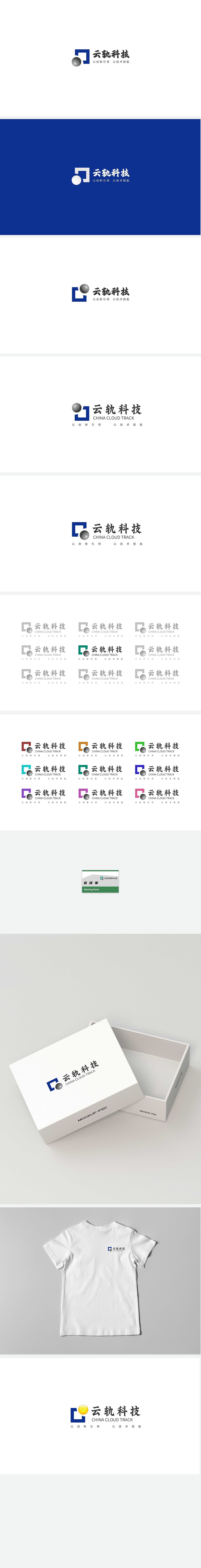 云轨logo（章鱼）（图ZMzQ2MTkxODI0） - Logo - 站酷设计师BAO檬原创素材 - 站酷ZCOOL