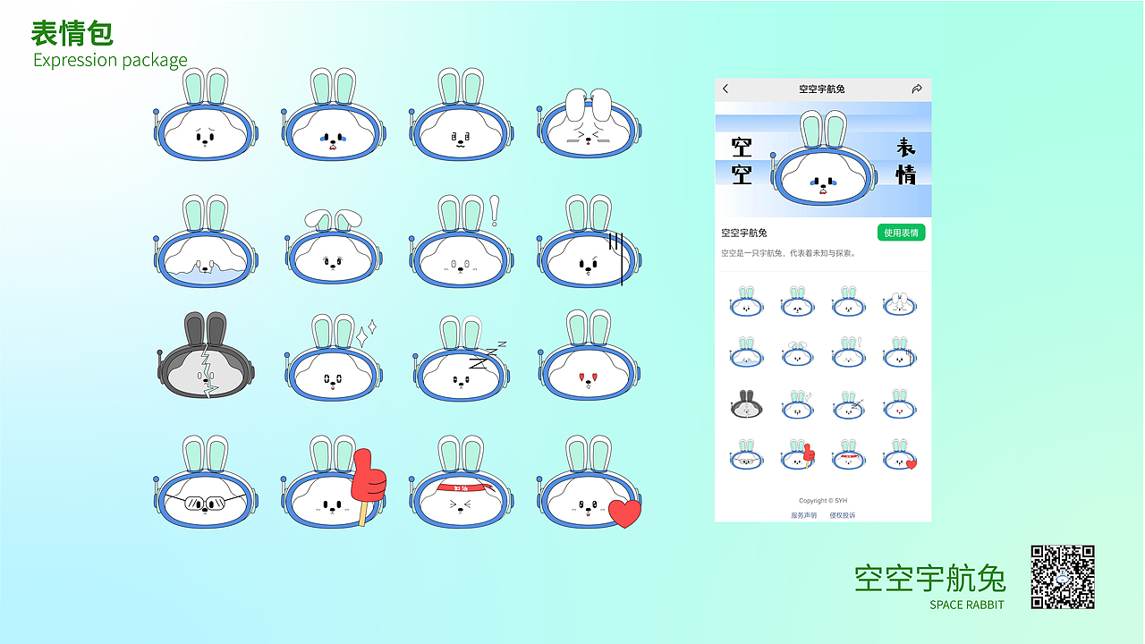 视觉传达作品集（图ZMzAwMTA3OTAw） - 其他平面 - 站酷设计师青菜白儿原创素材 - 站酷ZCOOL