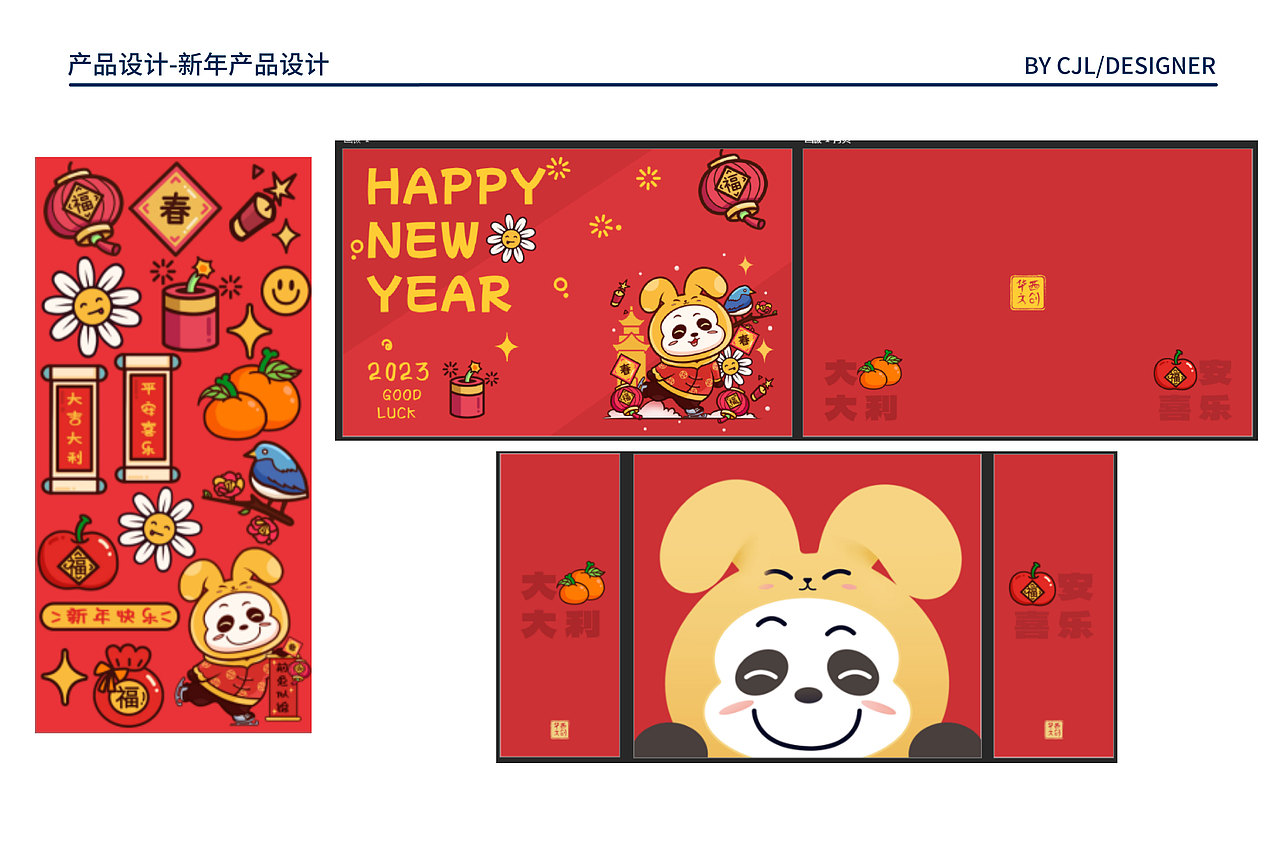 2021下半年-2023上半年作品合集（图ZMzUwMTYwNTUy） - 商业插画 - 站酷设计师设计师土豆原创素材 - 站酷ZCOOL