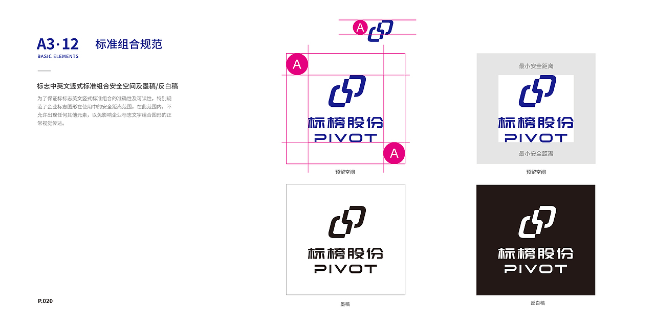 标榜汽车股份logo及VIS手册（图ZMzI3ODI4NzMy） - 品牌 - 站酷设计师ShokiYui原创素材 - 站酷ZCOOL
