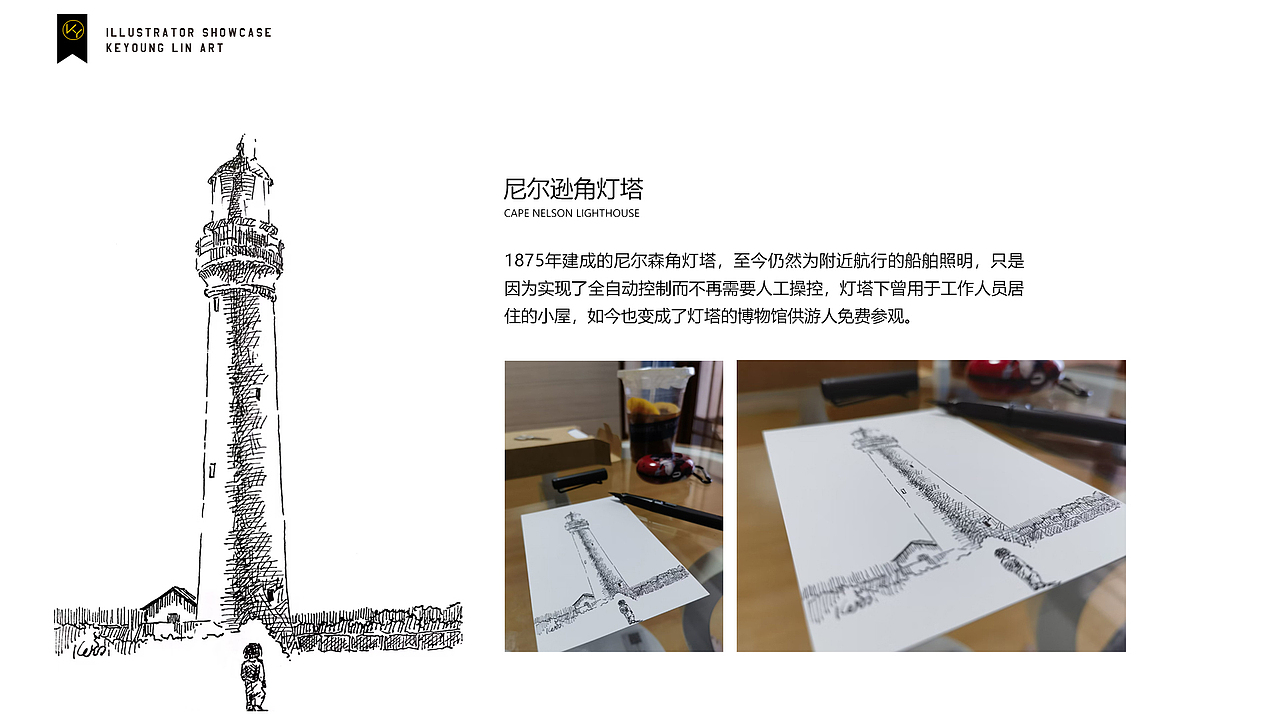 9月丨秋日旅行插画（图ZMzE1ODE5ODQ0） - 创作习作 - 站酷设计师KeYoung_Lin原创素材 - 站酷ZCOOL