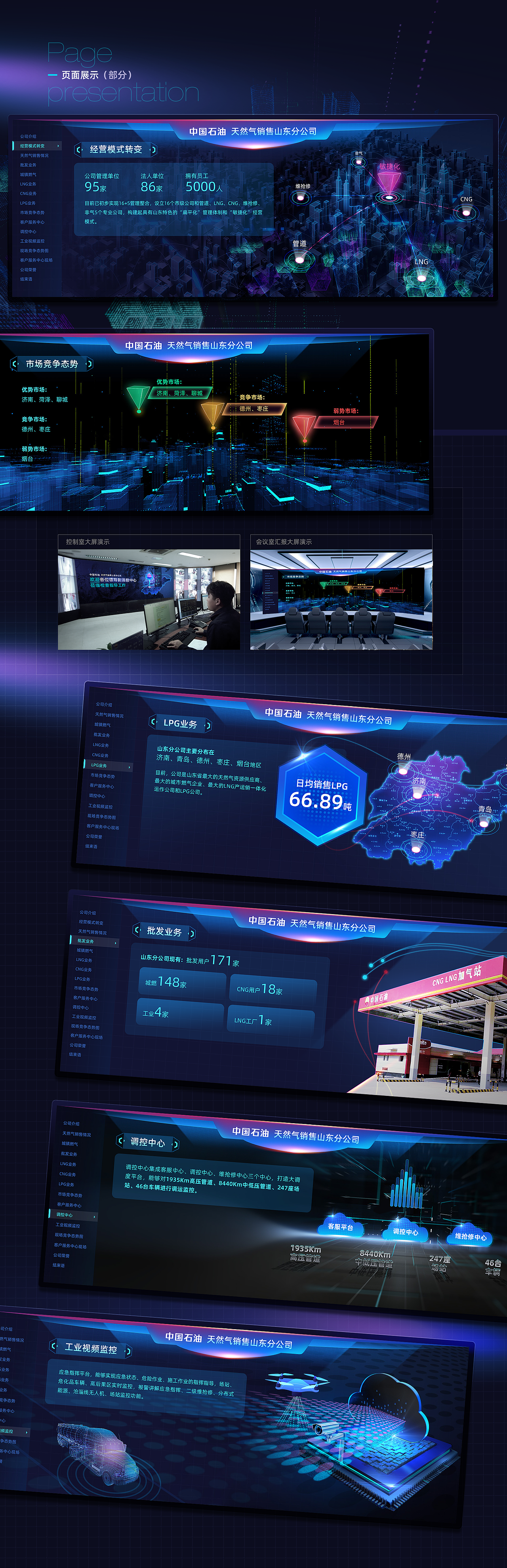 UI/视觉设计案例（图ZMzQzNDY4ODMy） - APP界面 - 站酷设计师宁晁007原创素材 - 站酷ZCOOL