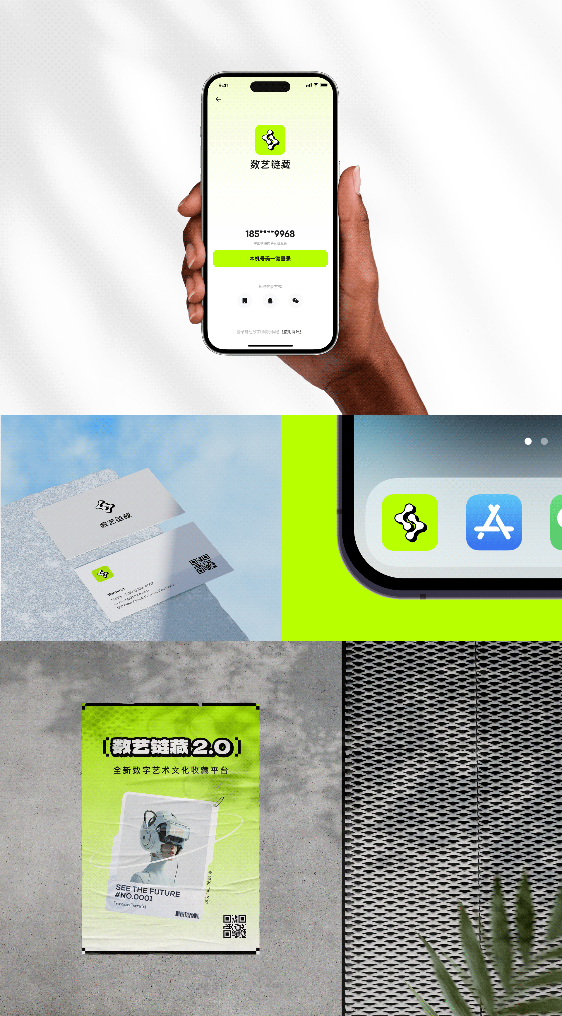 数藏交流平台-Digital Link（图ZMzYwMzE3MDky） - APP界面 - 站酷设计师阿睿ARUI原创素材 - 站酷ZCOOL