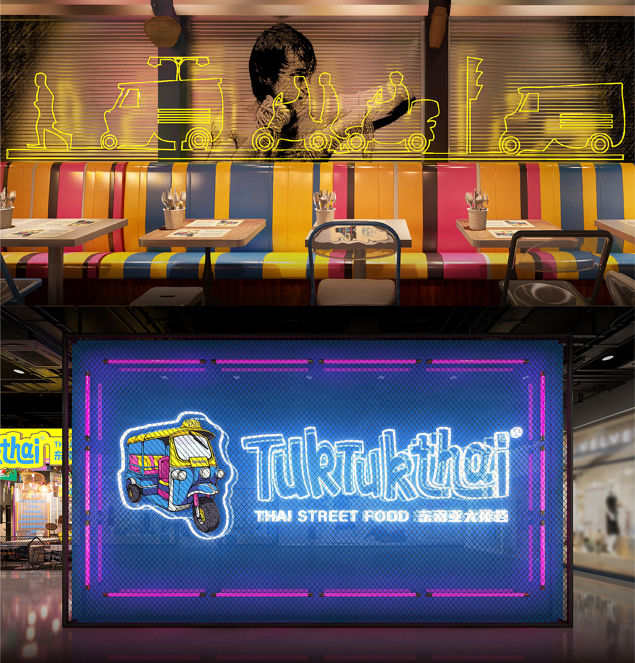 至道品牌 | TUKTUKTHAI(图ZMzA0NTM0Mjg4) - 品牌 - 站酷设计师至道品牌原创素材 - 站酷ZCOOL