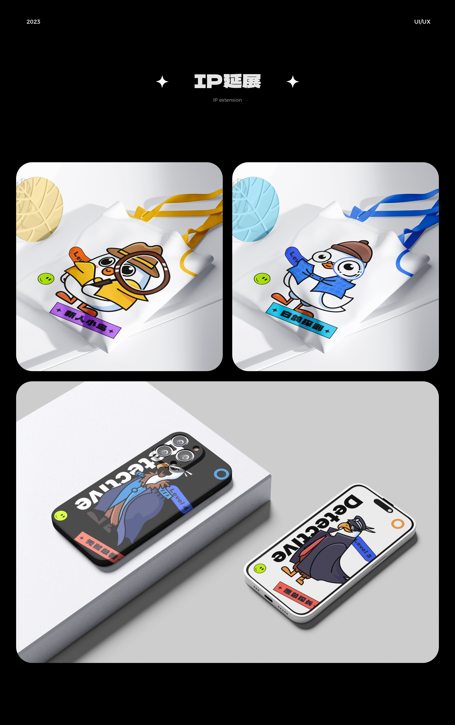 小鸟探店APP UI设计