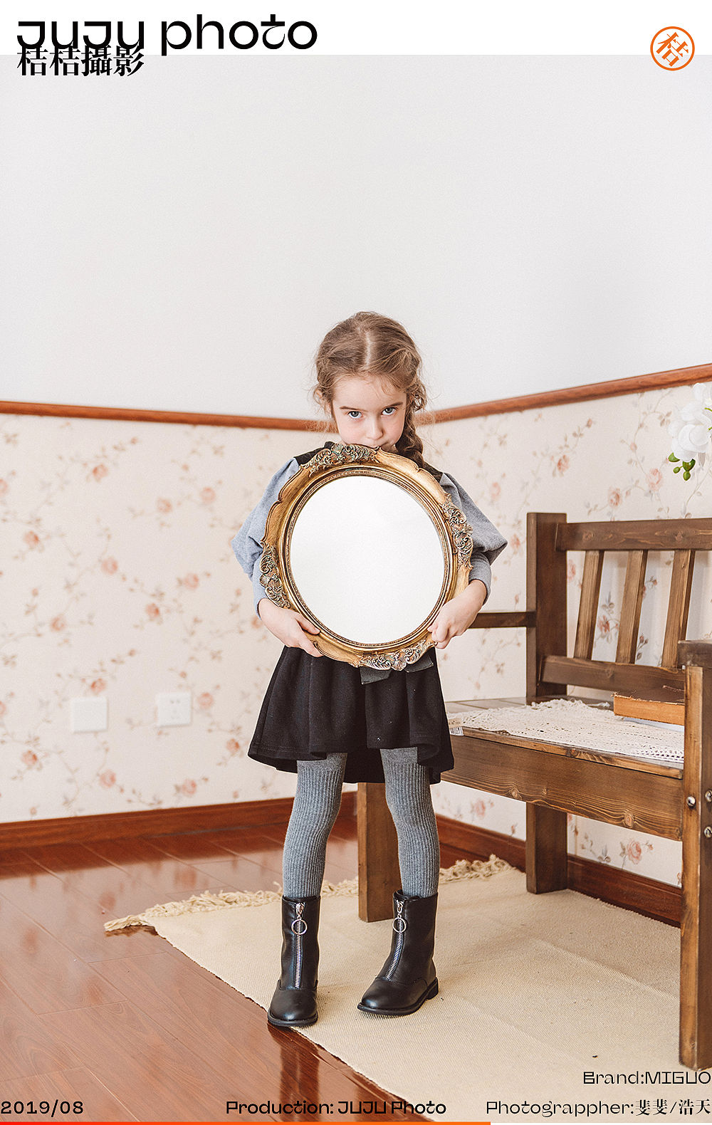 MIGUO x JUJU桔桔摄影
