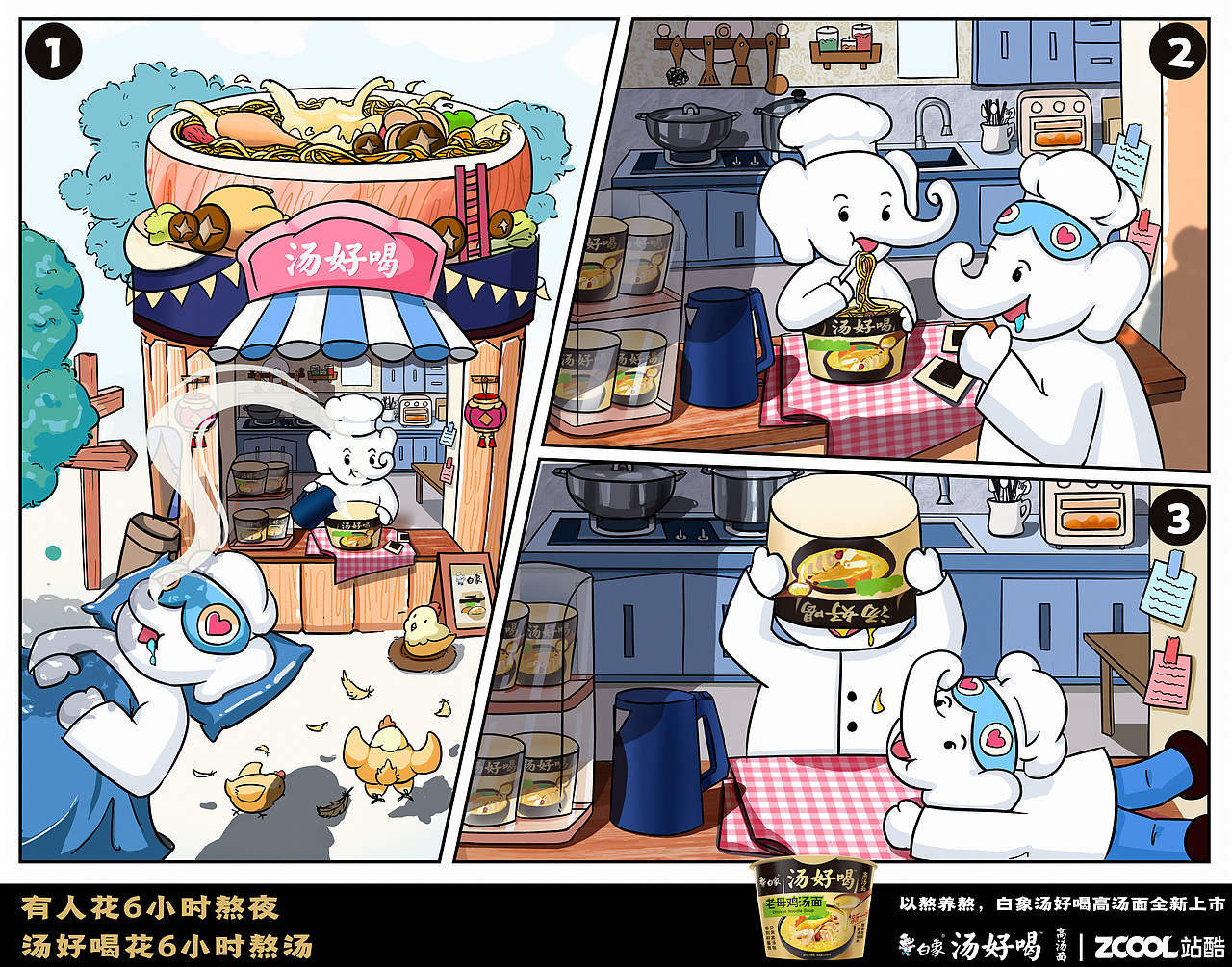 一滴也别浪费了喂~