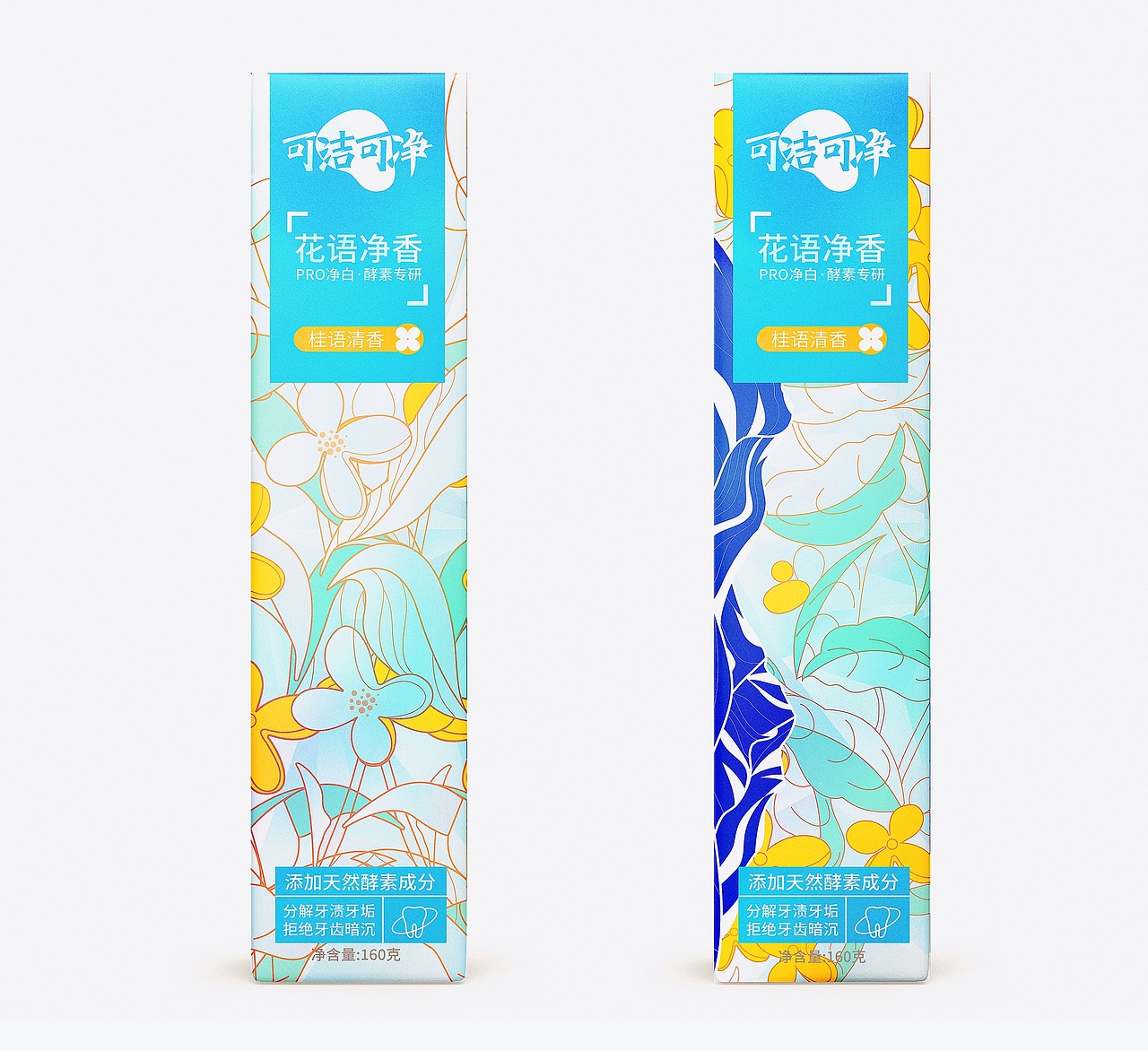 可洁可净 I 家庭系列牙膏包装