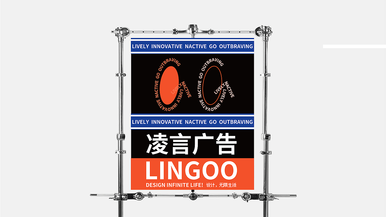 至尚｜凌言广告品牌设计（图ZMjk5MzAzMTEy） - 品牌 - 站酷设计师至尚品牌设计原创素材 - 站酷ZCOOL