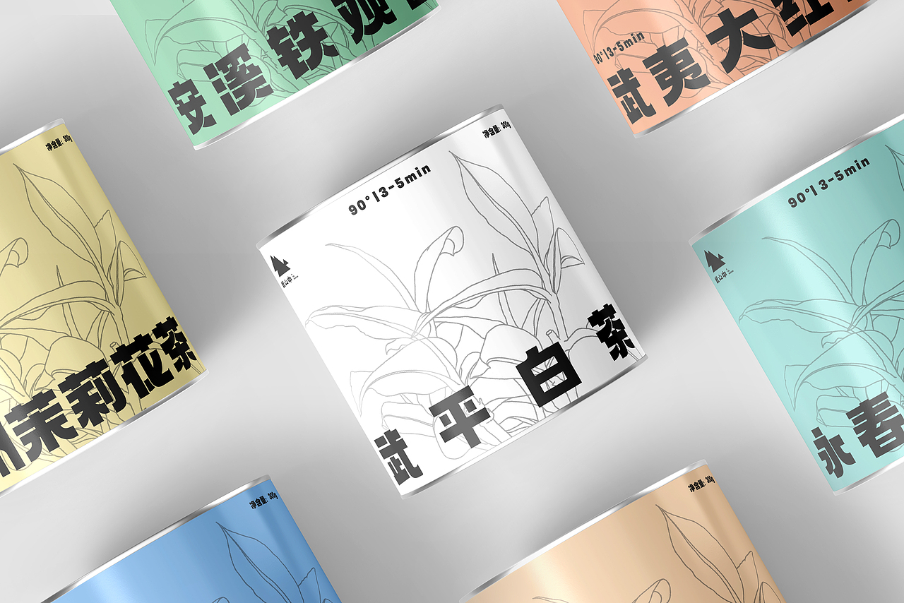 此山中茶叶品牌提案