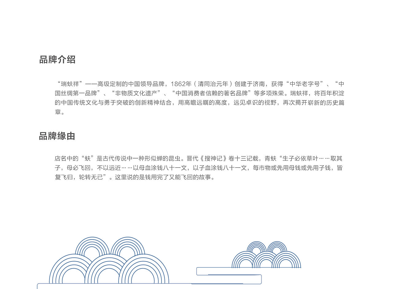 vis系统——玟秀斋